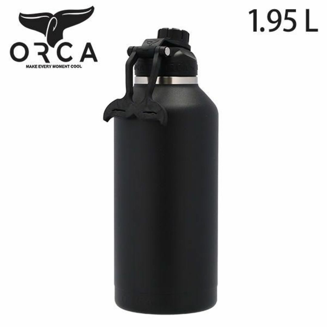 (JJ7670)新品 オルカ ステンレスボトル ハイドラ 1.95L ブラック