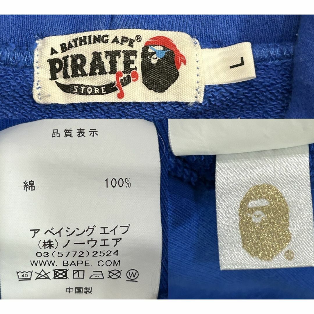 ＊A BATHING APE PIRATE プリント プルオーバーパーカー L