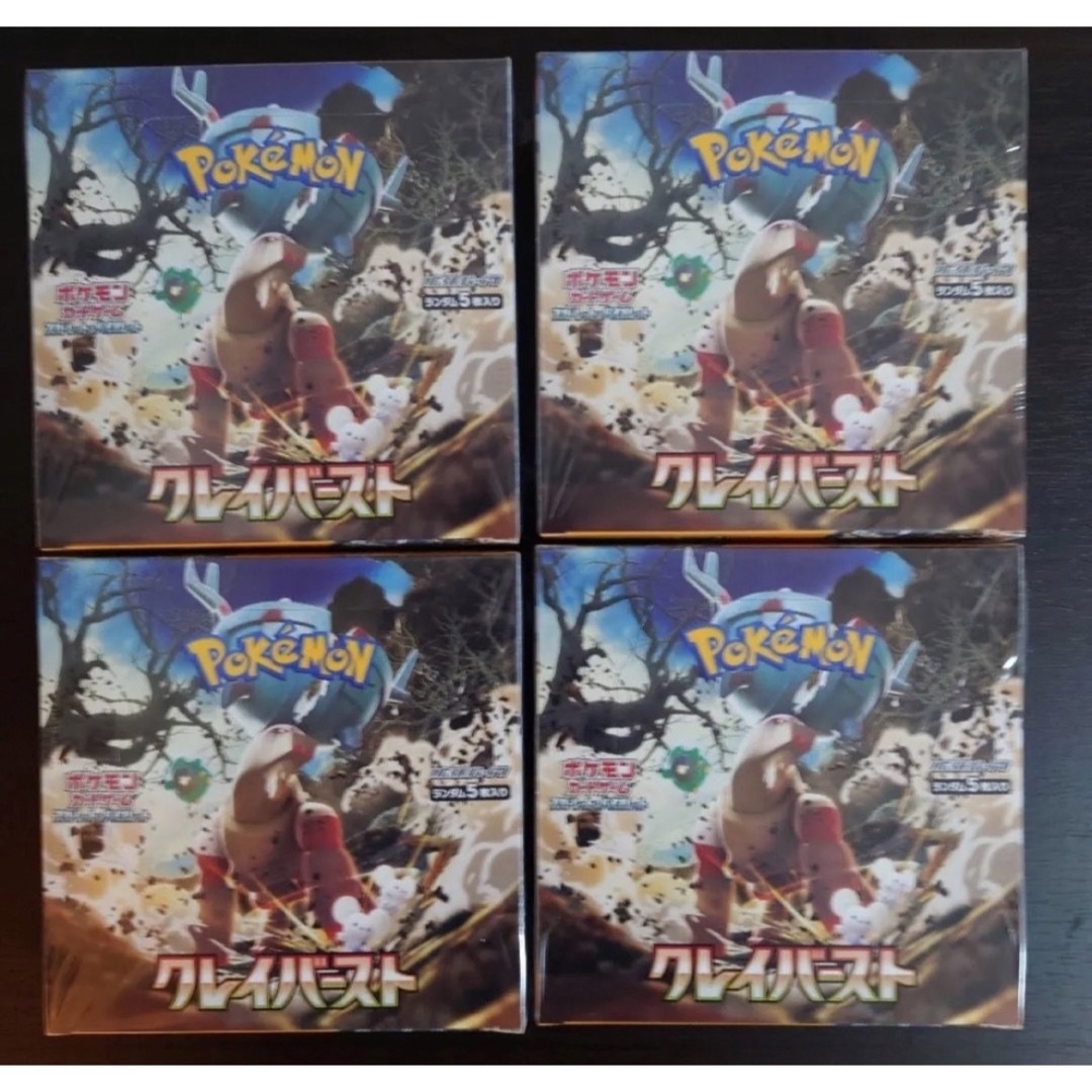 ポケモンカード　クレイバースト　4BOX シュリンク付き