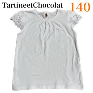 タルティーヌ エ ショコラ(Tartine et Chocolat)の【TartineetChocolat】タルティーヌエショコラシャツ140(Tシャツ/カットソー)