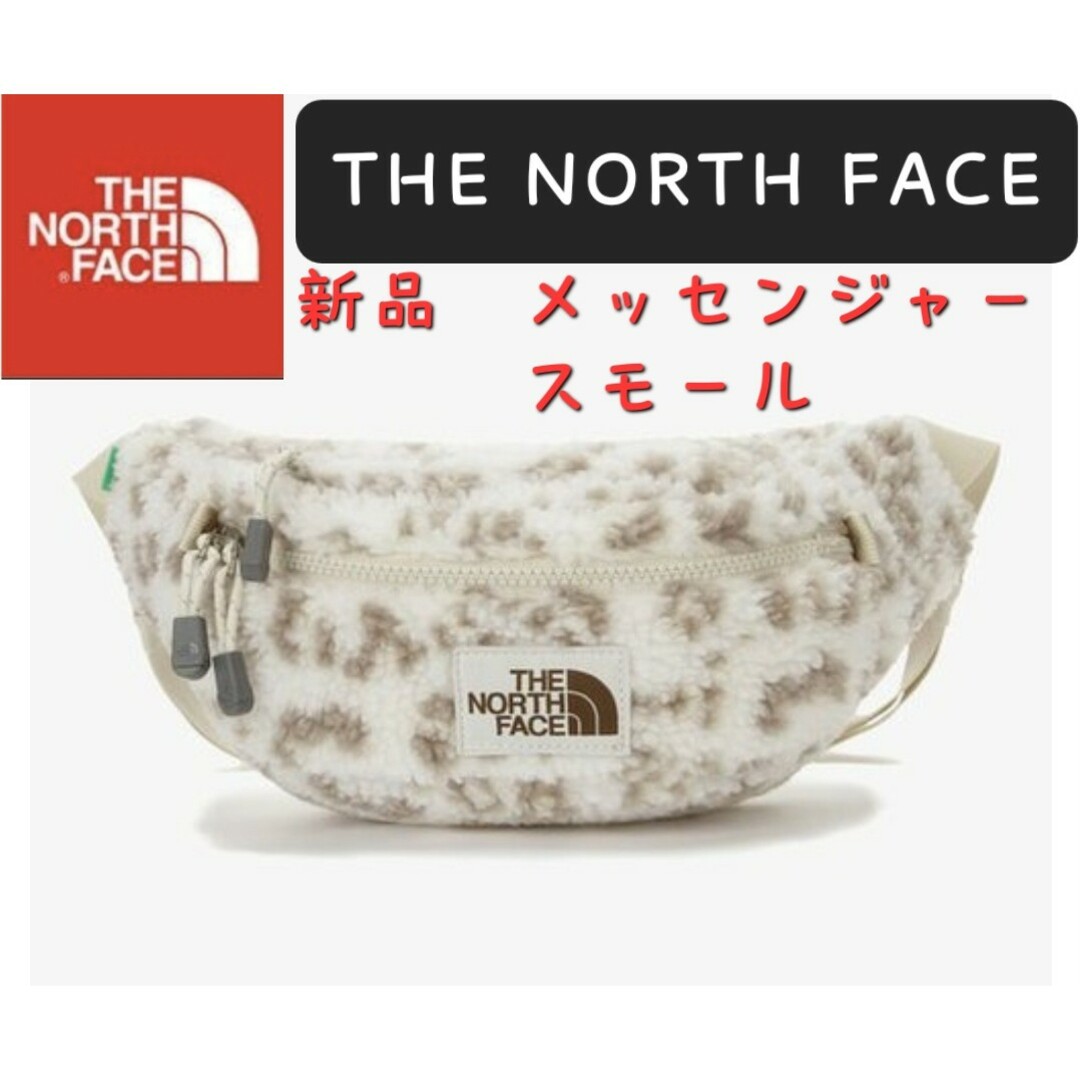 THE NORTH FACE　ノースフェイス　メッセンジャーバッグ　レオパード柄