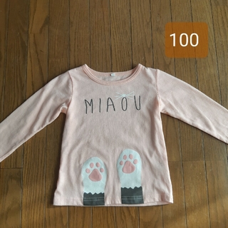 ニシマツヤ(西松屋)の長袖Tシャツ　トップス　100　カットソー(Tシャツ/カットソー)