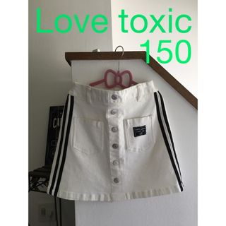 ラブトキシック(lovetoxic)のLove toxic 150 白デニムスカート　女の子(スカート)