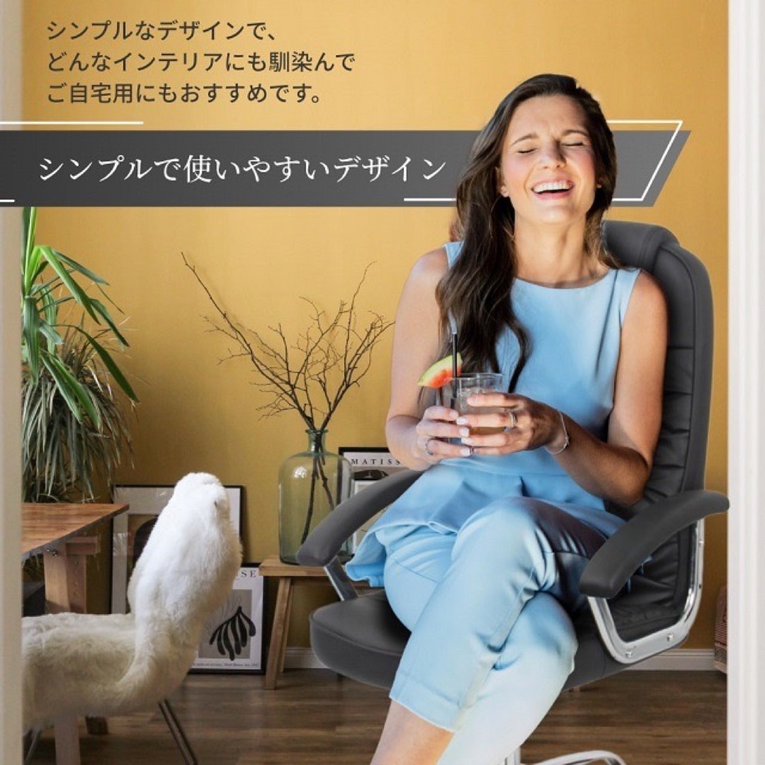 プレジデントチェア パソコンチェア 椅子 アームレスト 肘付き クッション 座り