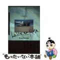 【中古】 Ｌａ　ｖｉｅ　ｅｎ　ｒｏｓｅ バラ色の人生/マガジンハウス/宝田久人