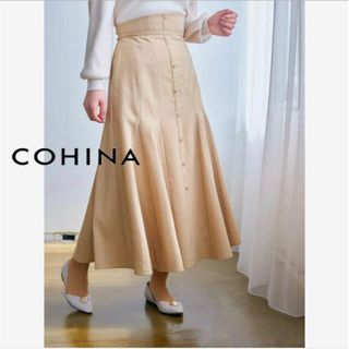 コヒナ(COHINA)の美品★COHINA リネンライクフロントボタンマーメイドスカート(ロングスカート)