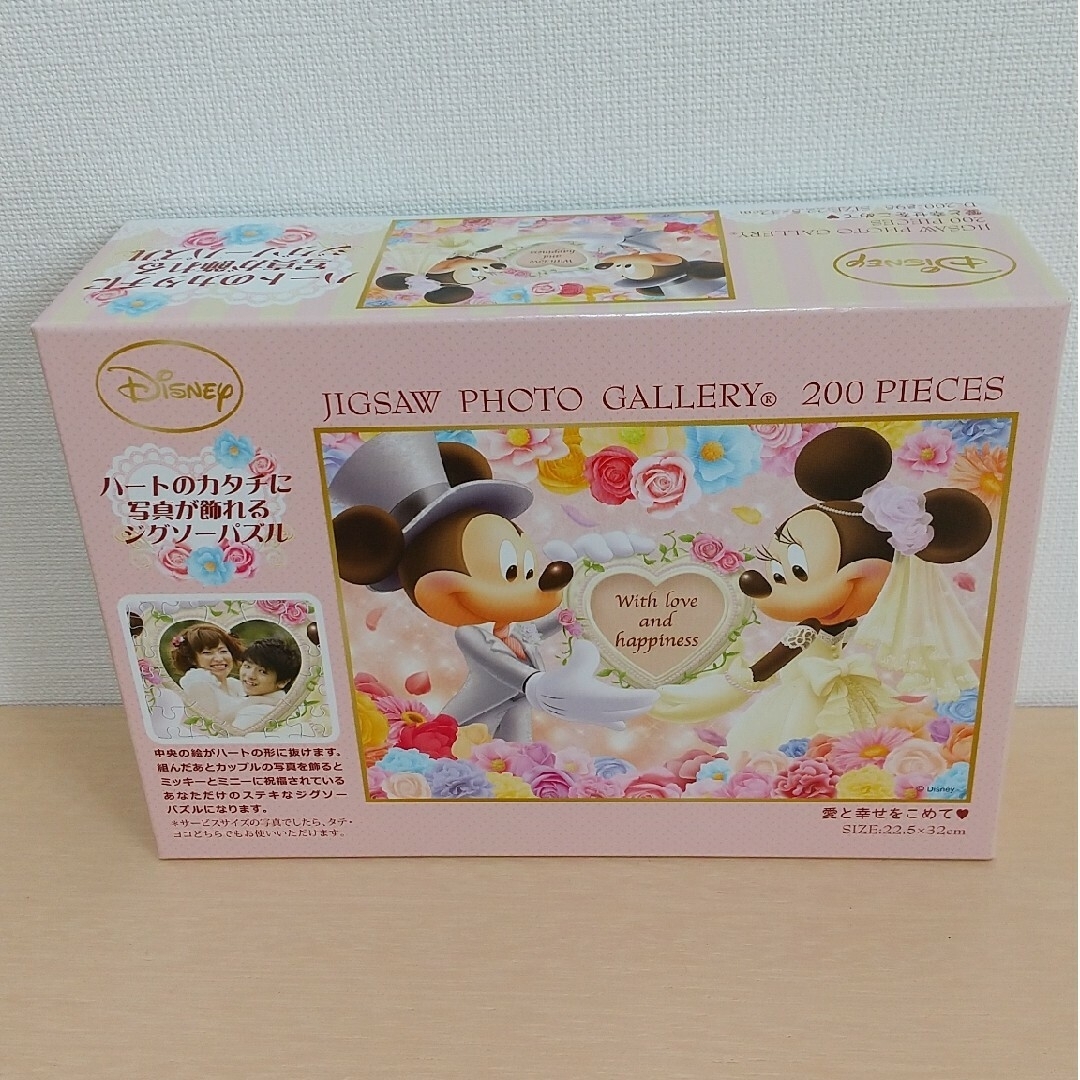 Disney(ディズニー)のディズニー　愛と幸せをこめて　パズル エンタメ/ホビーのおもちゃ/ぬいぐるみ(キャラクターグッズ)の商品写真