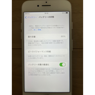 アイフォーン(iPhone)のiPhone7 32GB シルバー docomo(スマートフォン本体)