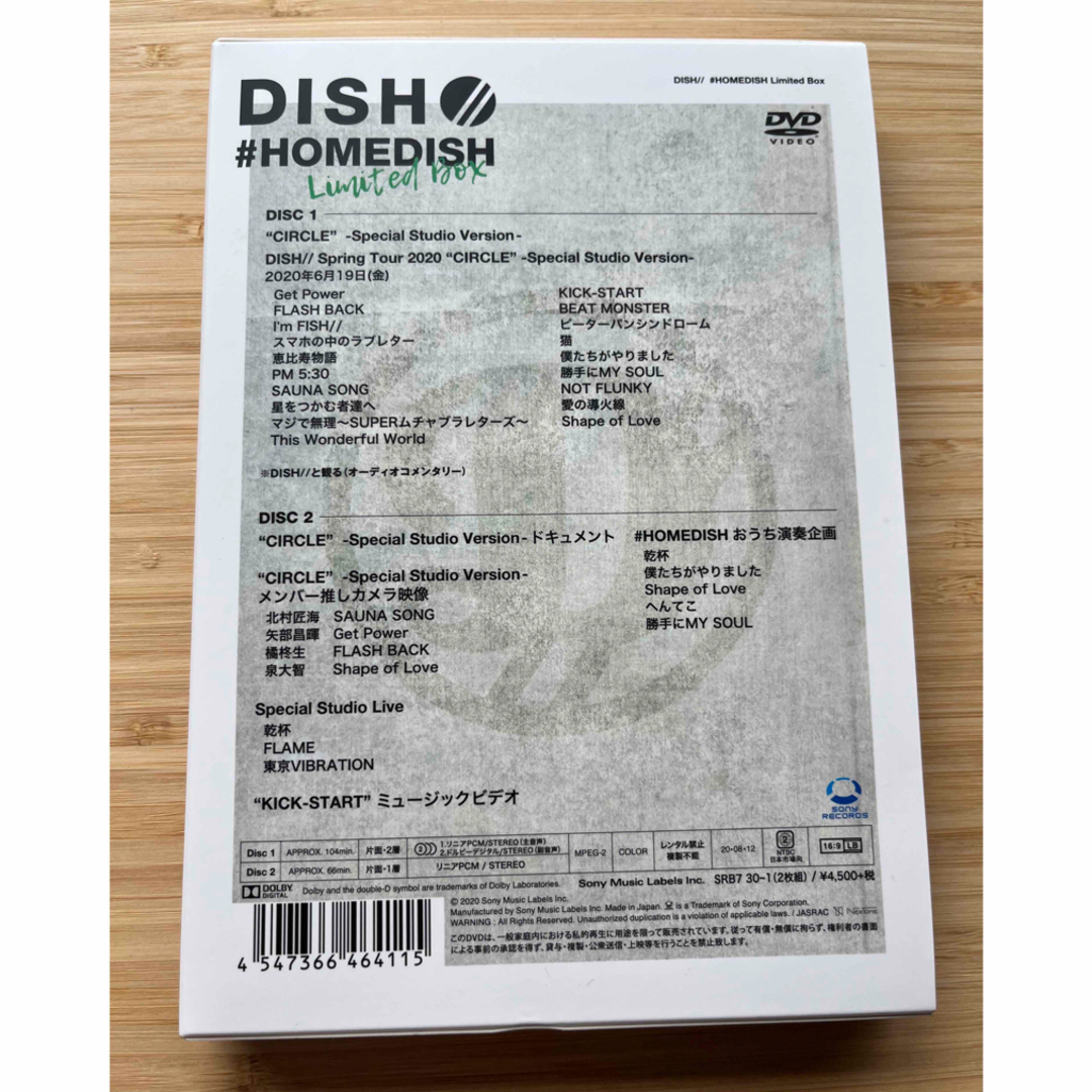 DISH// #HOMEDISH Limited Box ブルーレイ