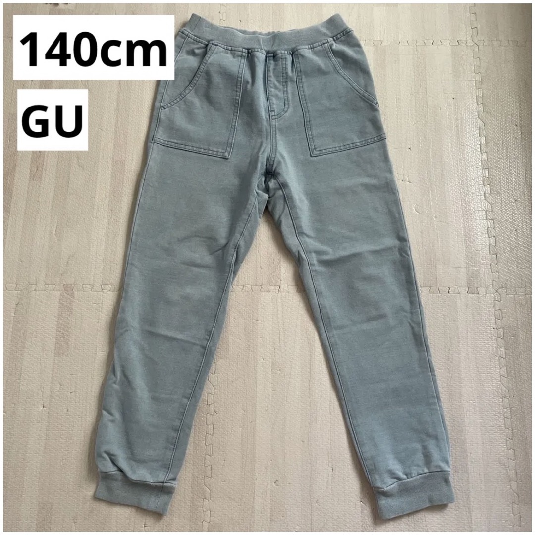 140cm GU デニムスウェット スウェット トレーナーパンツ キッズ/ベビー/マタニティのキッズ服男の子用(90cm~)(パンツ/スパッツ)の商品写真