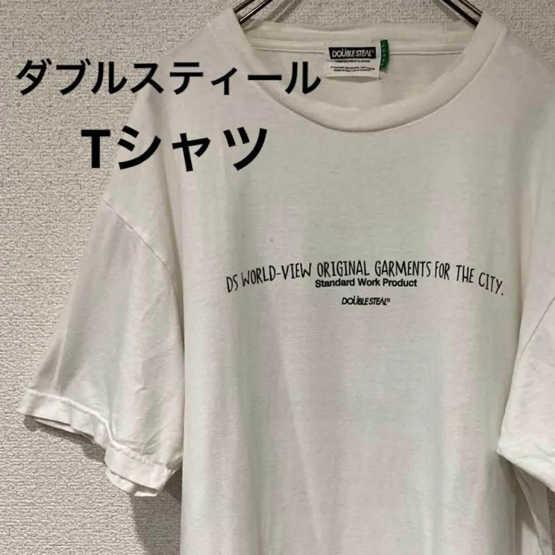 【激推しアイテム】ダブルスティール　Tシャツ　ホワイト　デカロゴ　バックプリント