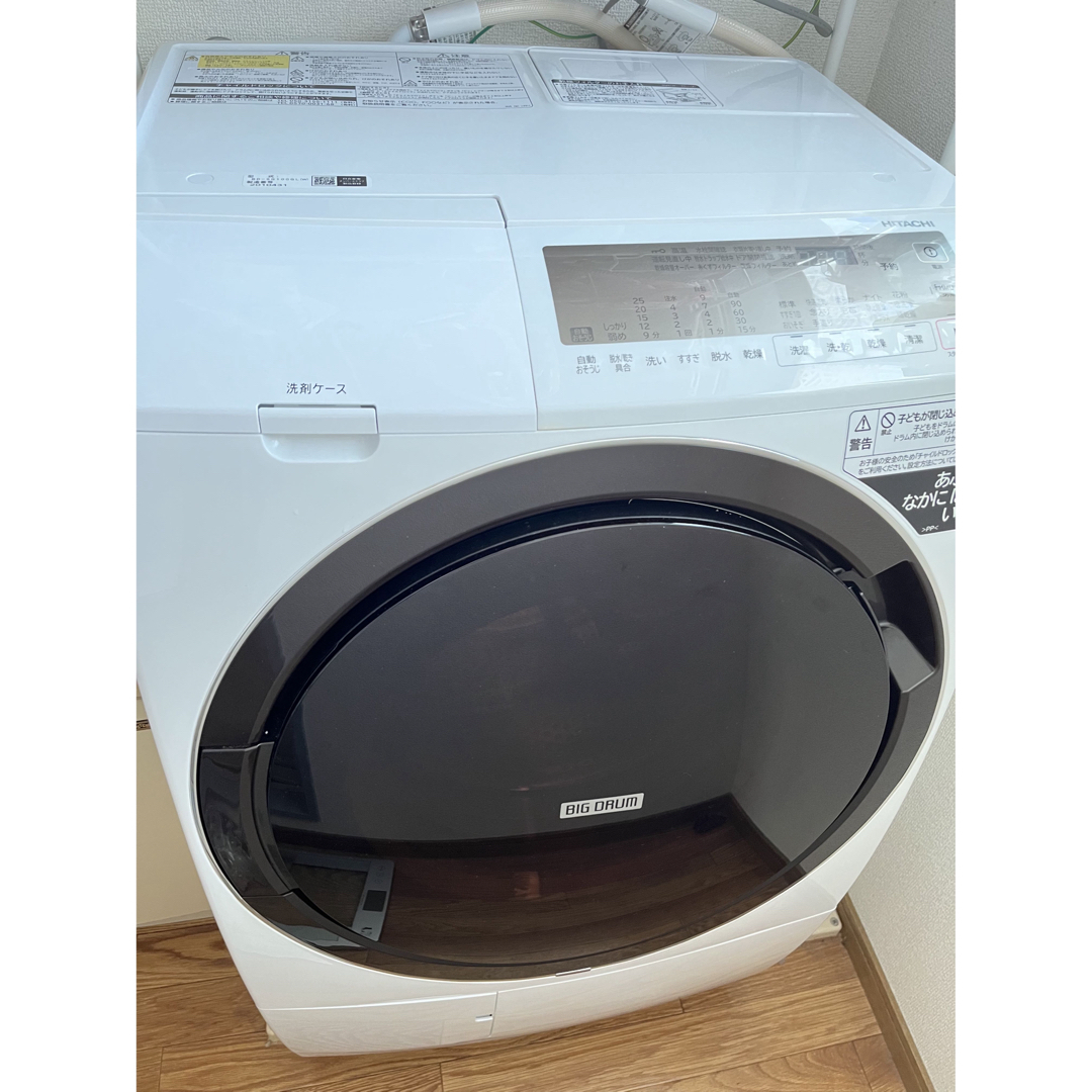 HITACHI ドラム式洗濯機 BD-SX110CL 11kg 家電 J766