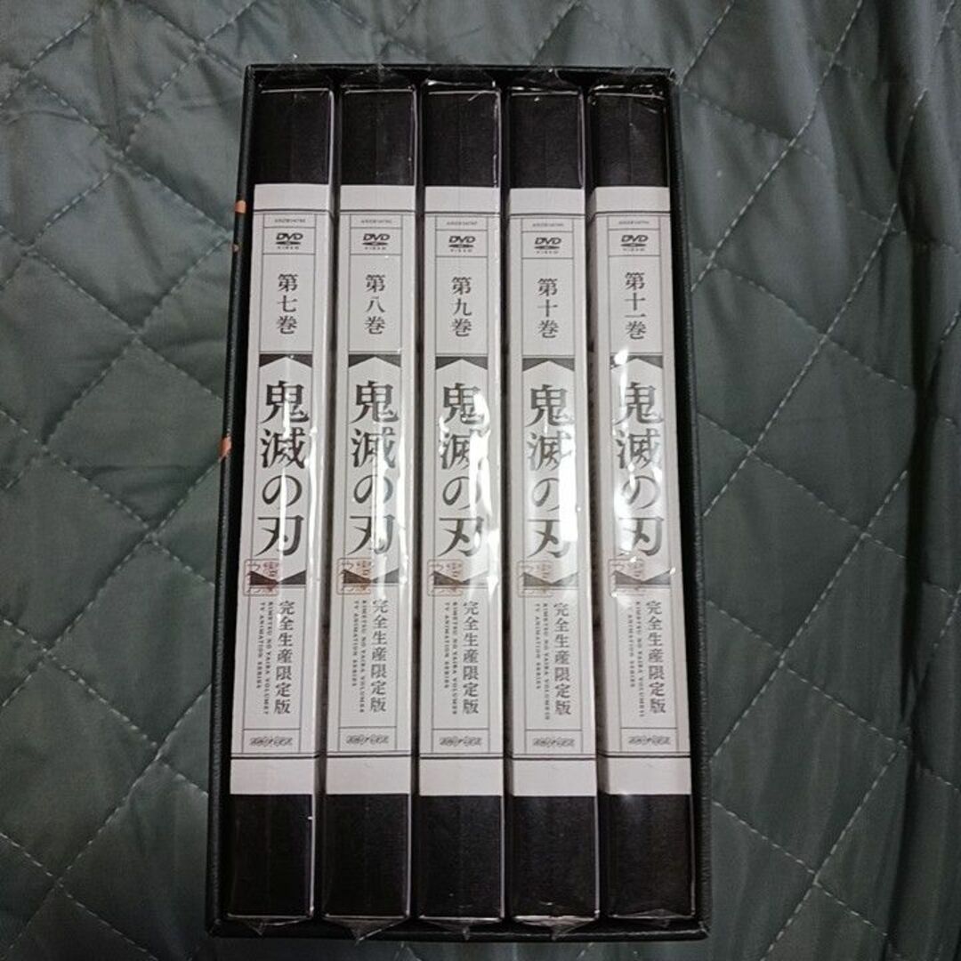 送料込】鬼滅の刃 立志編 DVD 7~11巻 収納BOX入 完全生産限定版の通販