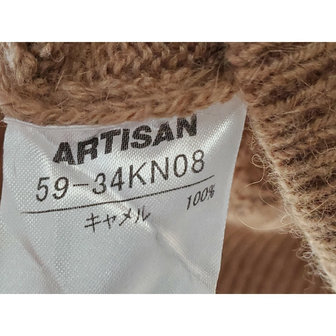 ARTISAN(アルティザン)のARTISAN アルチザン　タートルネック　コムサメン　βベータ メンズのトップス(ニット/セーター)の商品写真