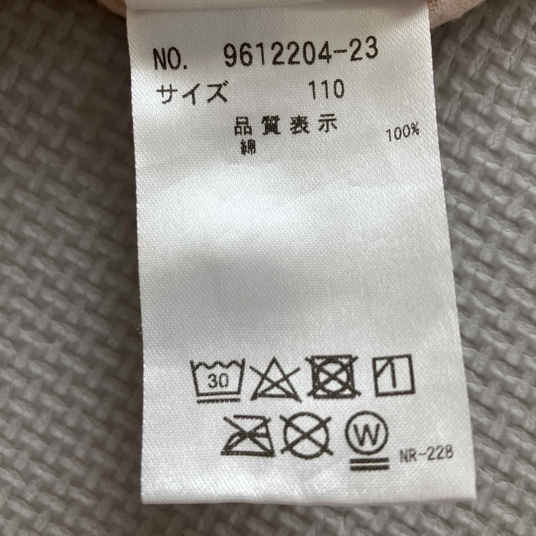 福袋特集 プティマイン petit main スカート 80cm