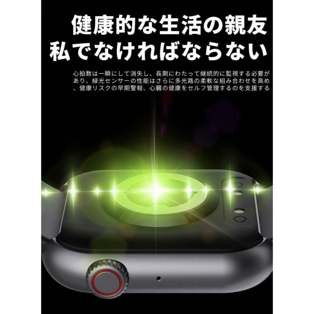 非侵襲的血糖値測定スマートウォッチ 音声通話 血糖値 血中酸素 血圧 体温 メンズの時計(腕時計(デジタル))の商品写真