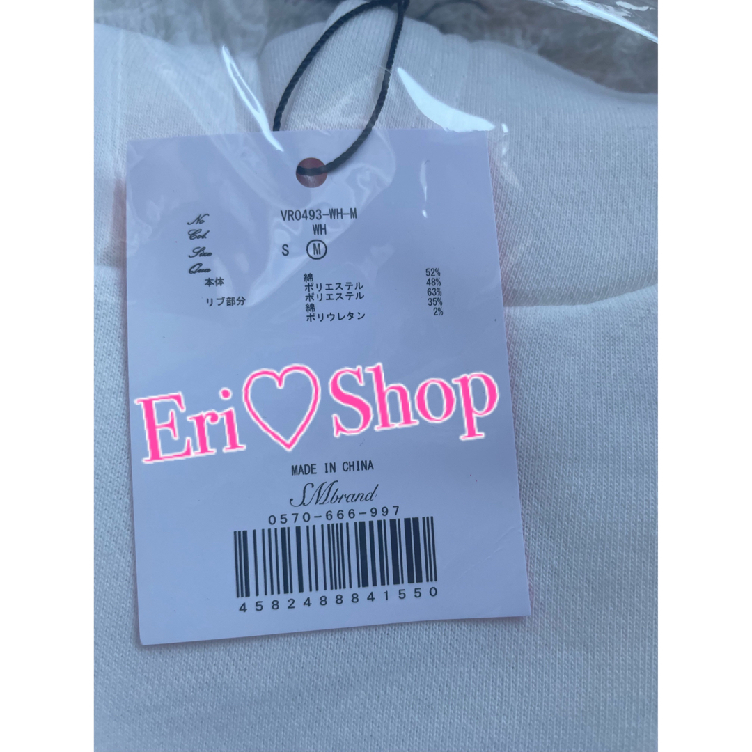 Rady セール中！新品タグ付き未開封♡Rady♡サイドラインバックロゴフーディの通販 by Eri's shop☆｜レディーならラクマ