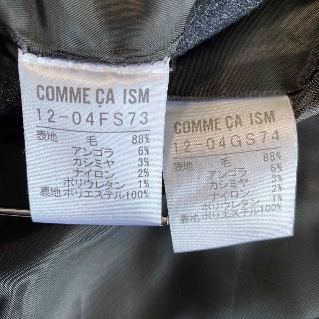 COMME CA ISM(コムサイズム)のコムサイズム スカートスーツ M W62 アンゴラ カシミヤ 冬 DMW レディースのフォーマル/ドレス(スーツ)の商品写真