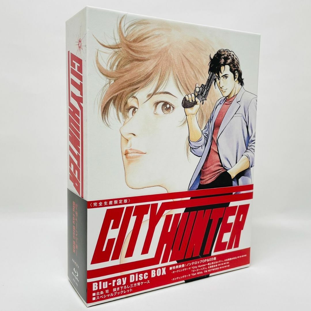 CITY HUNTER Blu-ray Disc BOX〈完全生産限定版・7枚…