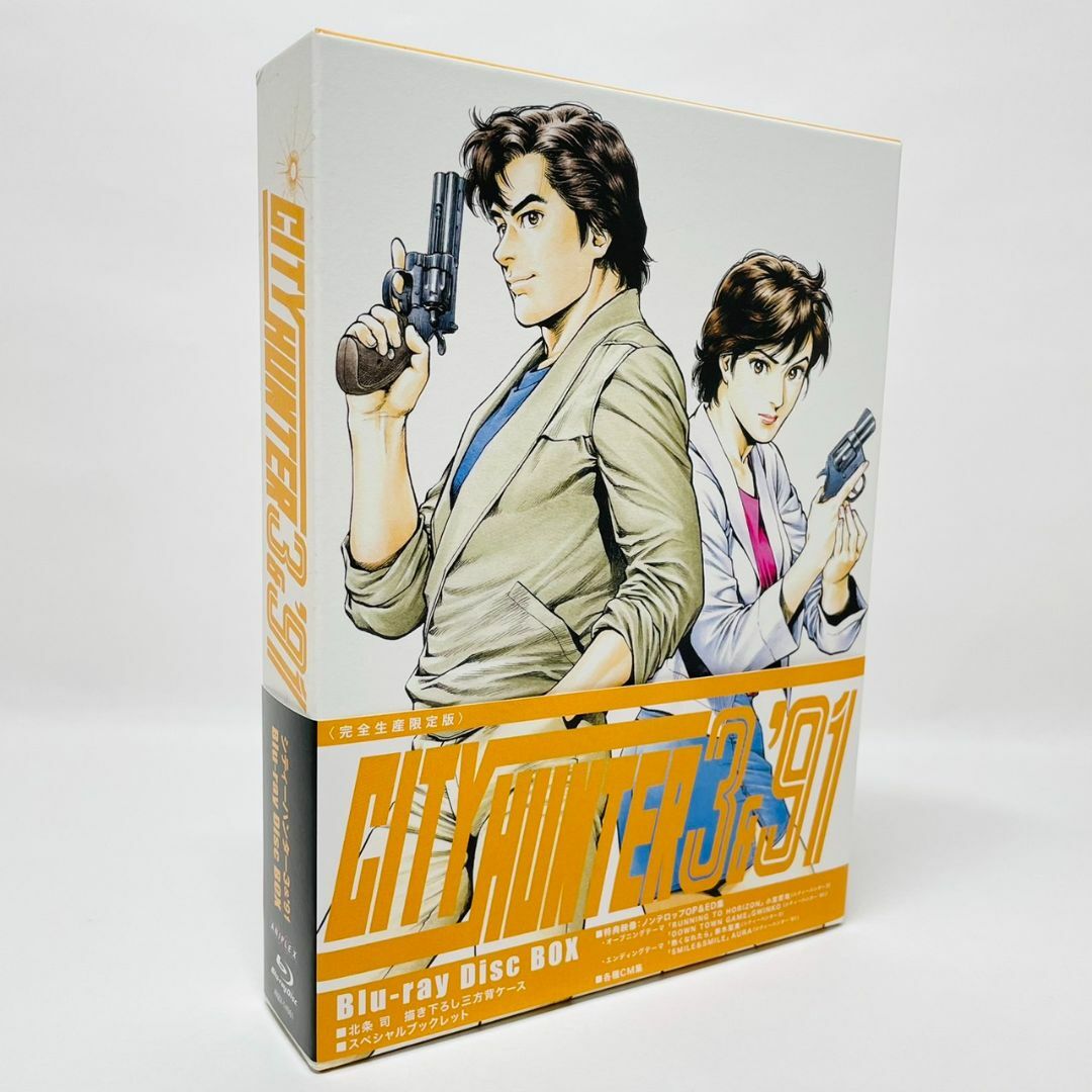 神谷明CITY HUNTER 3&'91 Blu-ray Disc BOX〈完全生産… - www