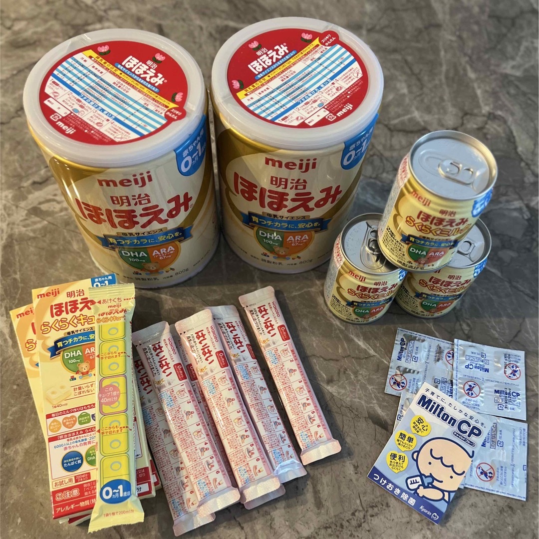 明治ほほえみ ミルク缶800ｇ 2缶＋セット - その他