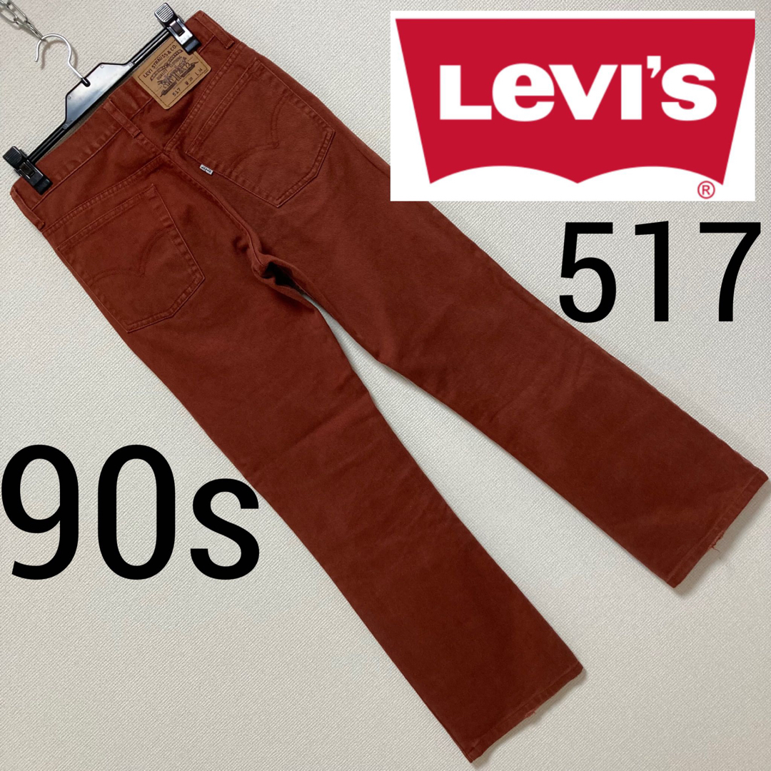 美品 90s Levis 857 フレア ブーツカットデニムパンツ 濃紺 31