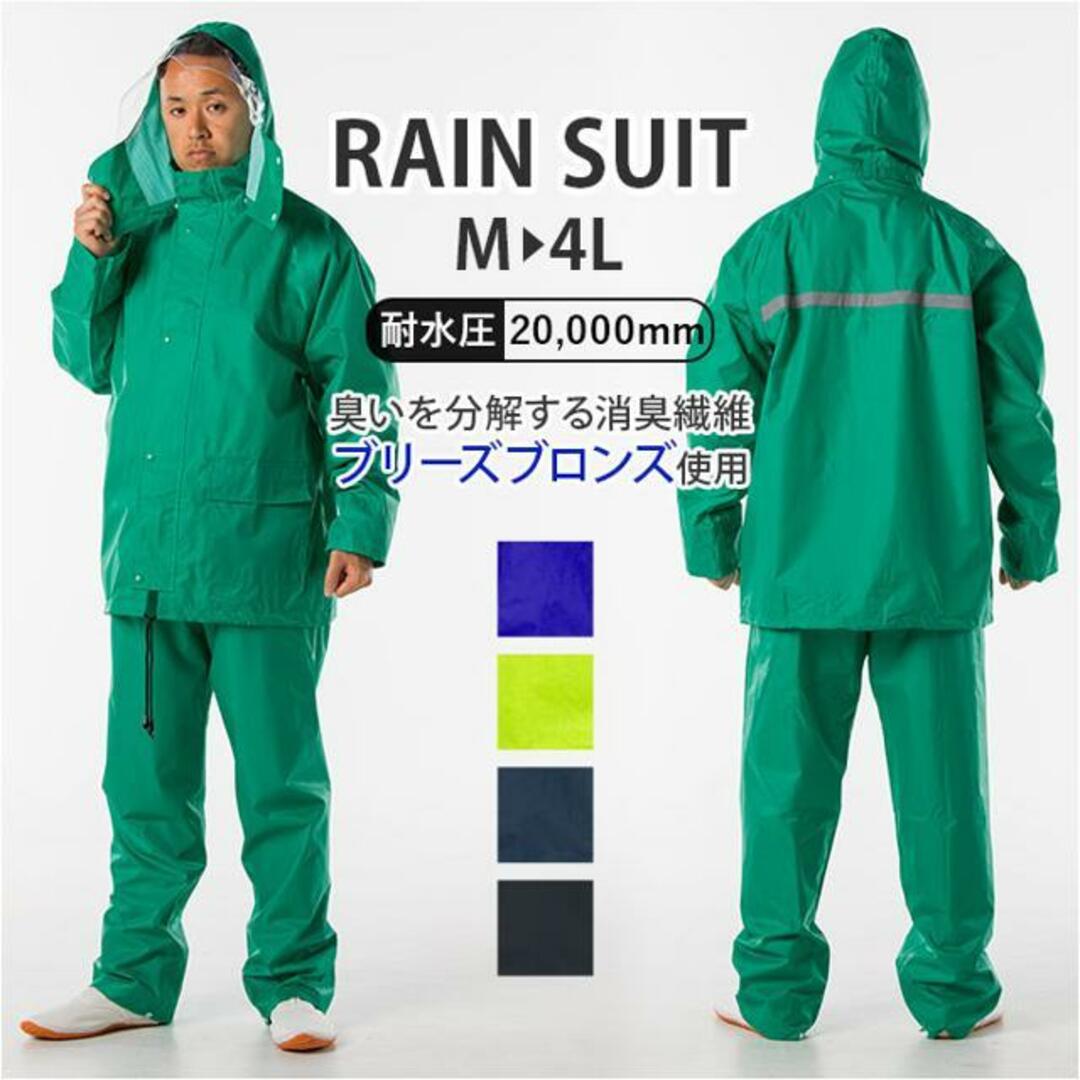 WORK RAIN M レインスーツ上下セットの通販 by BACKYARD FAMILY