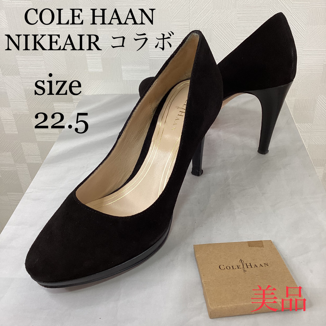 COLE HAANのパンプス????美品