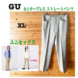 ジーユー(GU)の美品 GUパンツ センタープレスストレートパンツ ユニセックス ベージュXL(カジュアルパンツ)