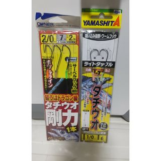 タチウオ仕掛けセット(釣り糸/ライン)