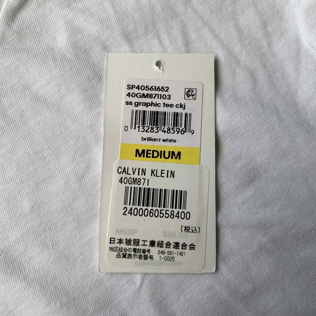 Calvin Klein(カルバンクライン)の【新品】カルバンクライン Calvin Klein Tシャツ 白 メンズM メンズのトップス(Tシャツ/カットソー(半袖/袖なし))の商品写真