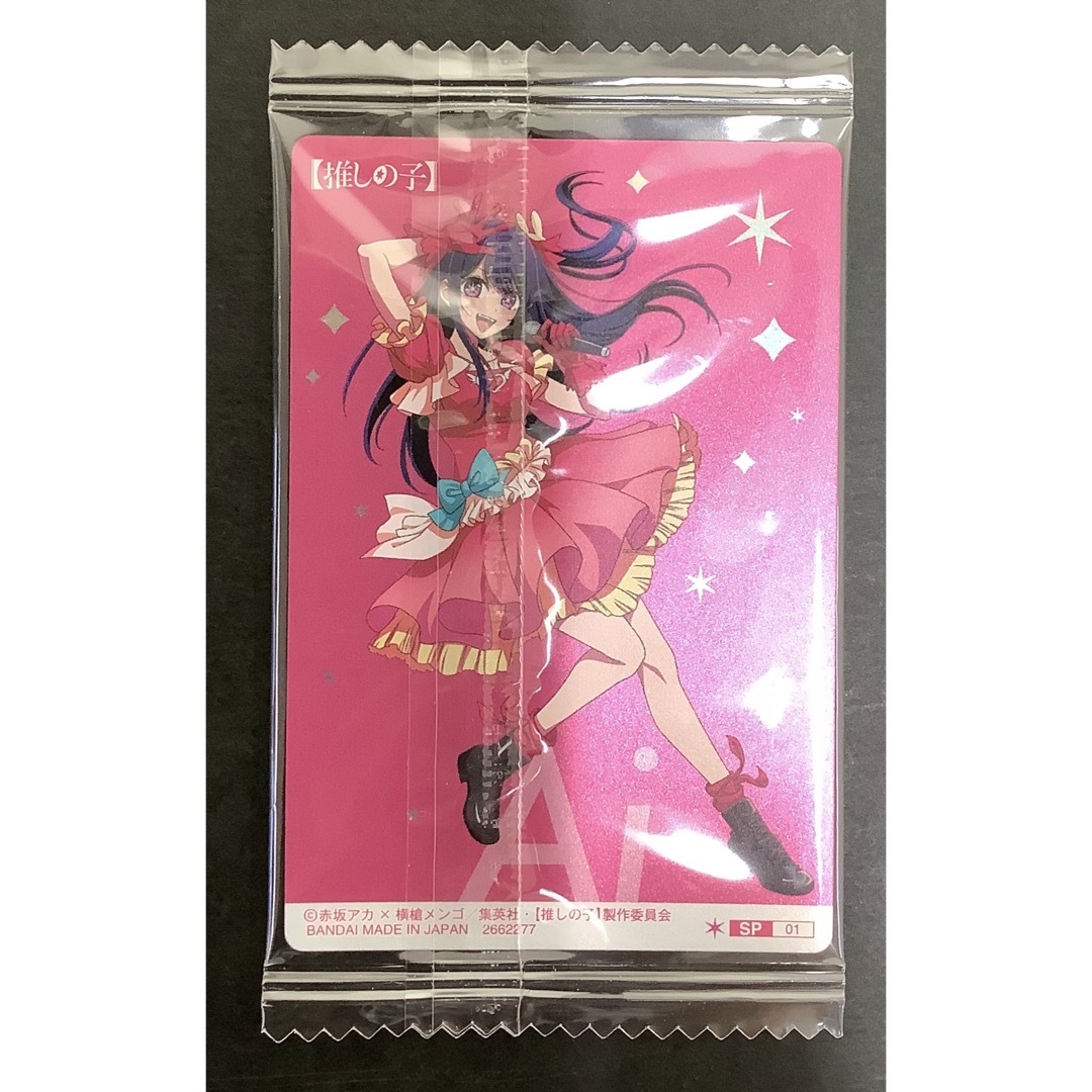 BANDAI - 【推しの子】ウエハースカード スペシャルカードSP01 BANDAI - 【推しの子】ウエハースカード スペシャルカードSP01