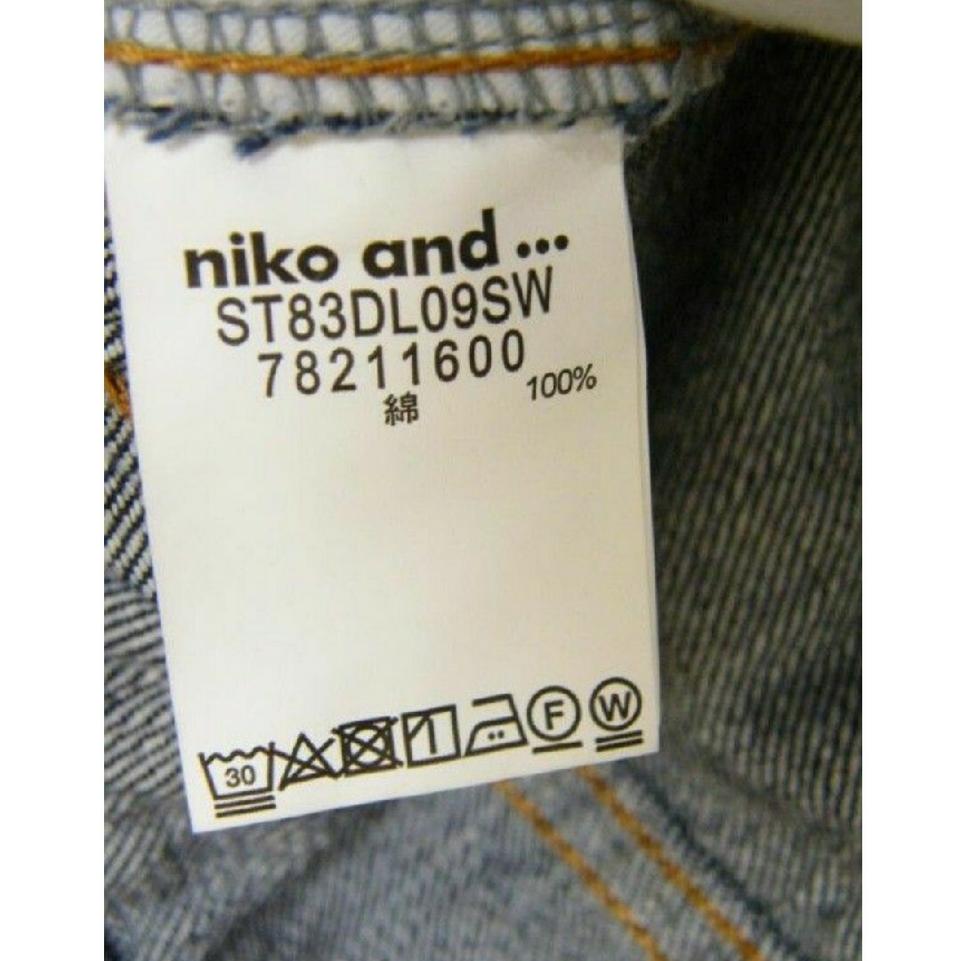 niko and...(ニコアンド)の《niko and…》デニム ガウチョ ワイドパンツ ジーンズ レディースのパンツ(デニム/ジーンズ)の商品写真