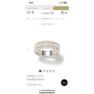 スタージュエリー(STAR JEWELRY)のstar jewelry リング(リング(指輪))