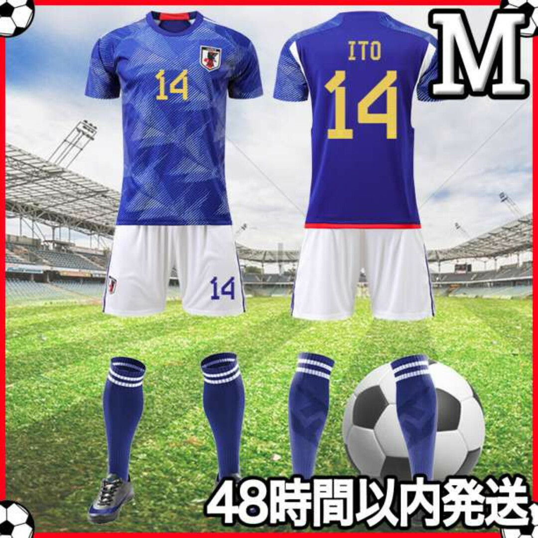 Mサイズ サッカー ユニフォーム レプリカ 伊東純也 日本代表 ホーム k