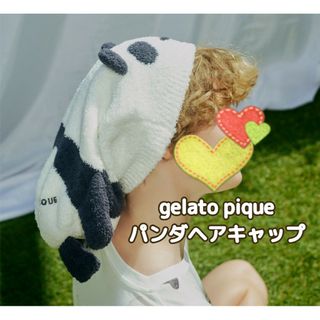 ジェラートピケ(gelato pique)の新品タグ付　ジェラートピケ　SLEEP　パンダヘア(ルームウェア)