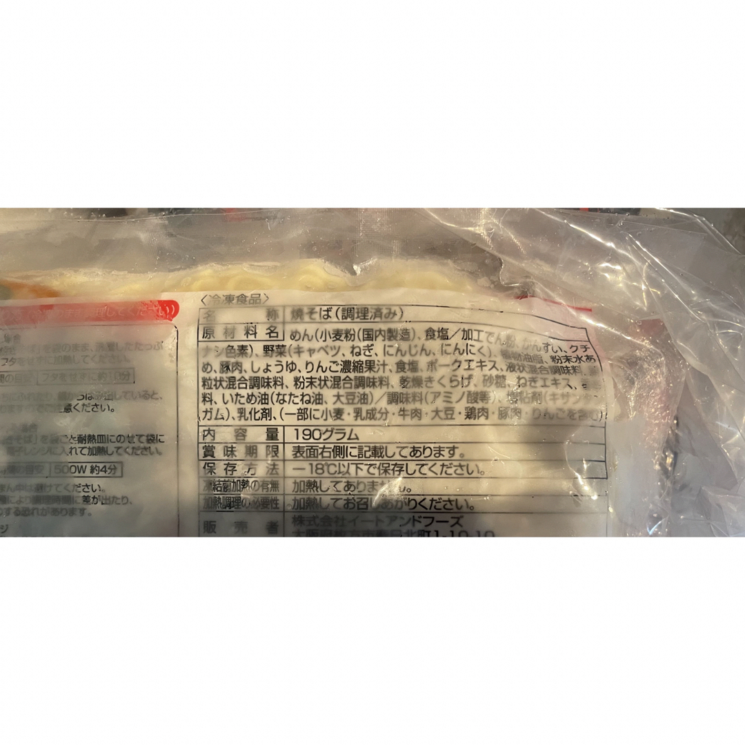 ヒロセ通商 LIONFX 冷凍餃子 LION餃子 大阪王将 ラーメン ヒロセ通商 LIONFX 冷凍餃子 LION餃子 大阪王将 ラーメン