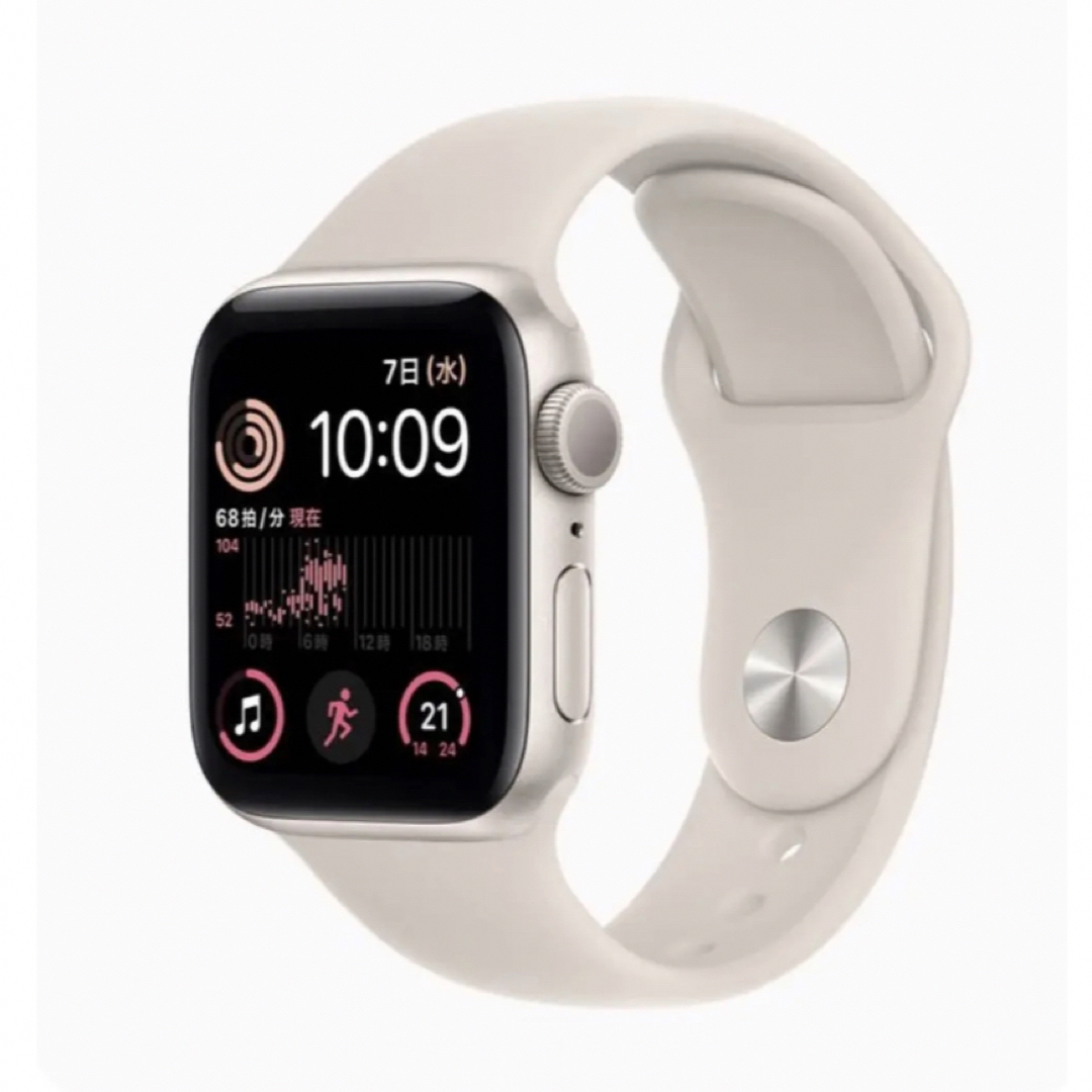 Applewatch SE 44mm GPSモデル