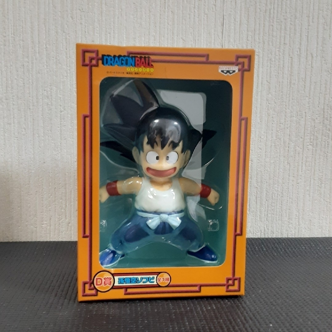 ドラゴンボール - 一番くじ ドラゴンボール 孫悟空 ソフビ D賞 未開封
