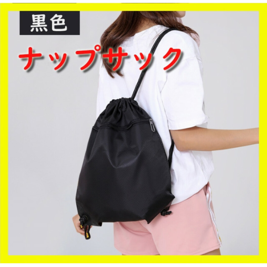 シシクイのノベルティバッグ ナップサック エコバッグ SHISHIKUI シシクイのノベルティバッグ ナップサック エコバッグ SHISHIKUI