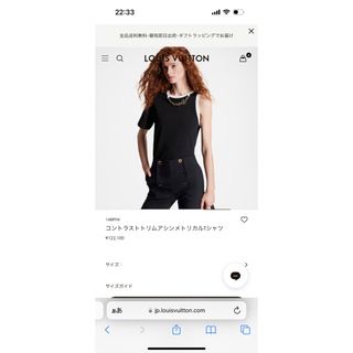 ルイヴィトン(LOUIS VUITTON)の「現行品定価122100円」ルイヴィトン トップス(Tシャツ(半袖/袖なし))