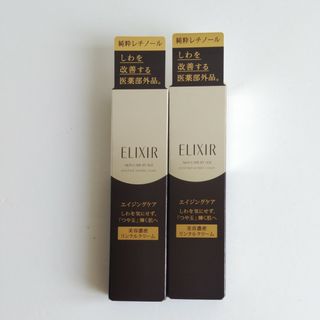 エリクシール(ELIXIR)のエリクシールシュペリエルエンリッチドリンクルクリーム(アイケア/アイクリーム)