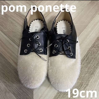 ポンポネット(pom ponette)のpom ponette 19cm キッズシューズ(ローファー)