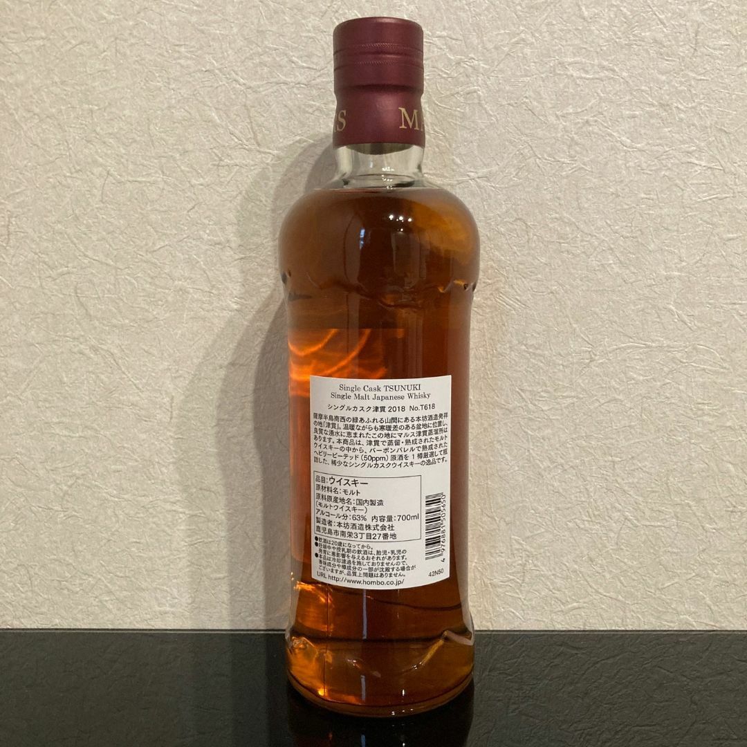シングルカスク津貫【2018-2022】Cask No. T618 マルス 本坊 | www