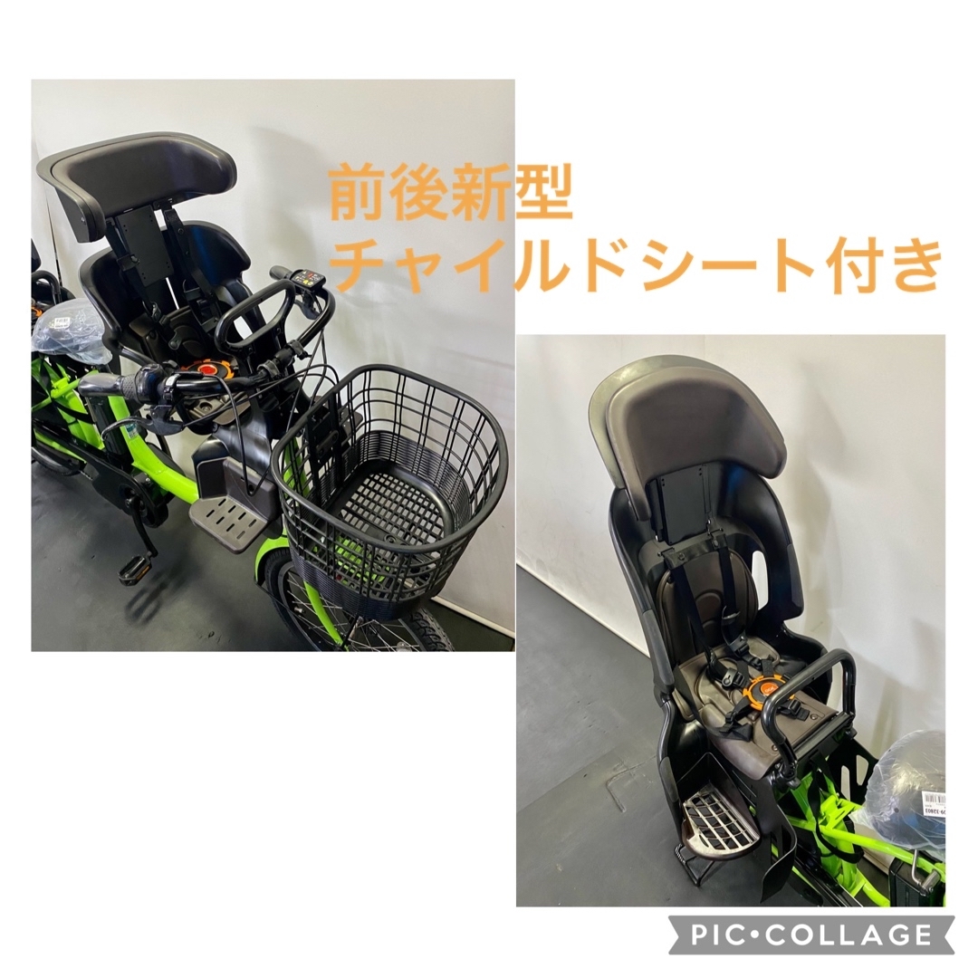 電動自転車 ヤマハ パスバビー 20インチ 8.7ah パワフル グリーン色