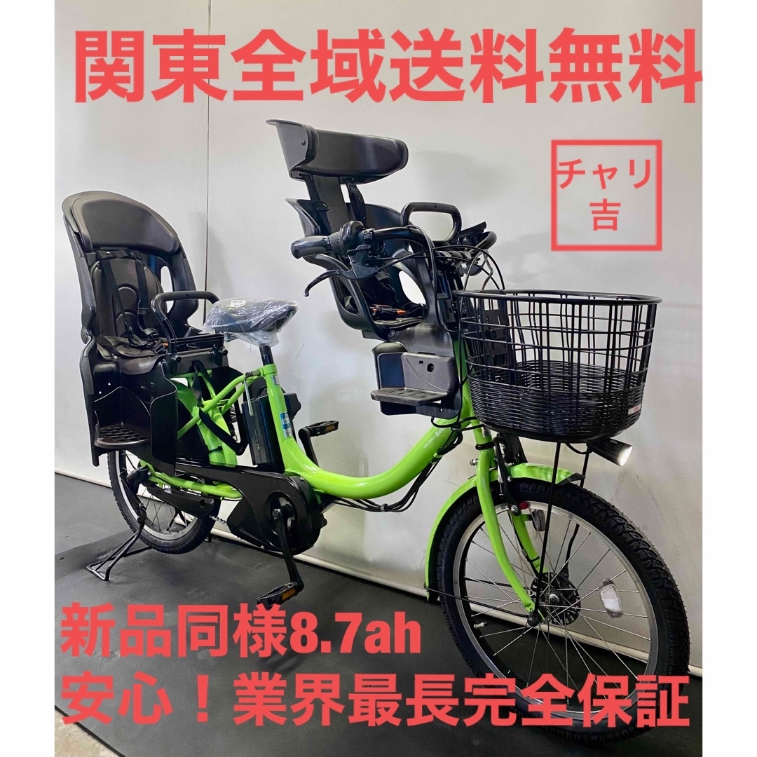電動自転車　ヤマハ　パスバビー　20インチ 8.7ah パワフル　グリーン色自転車