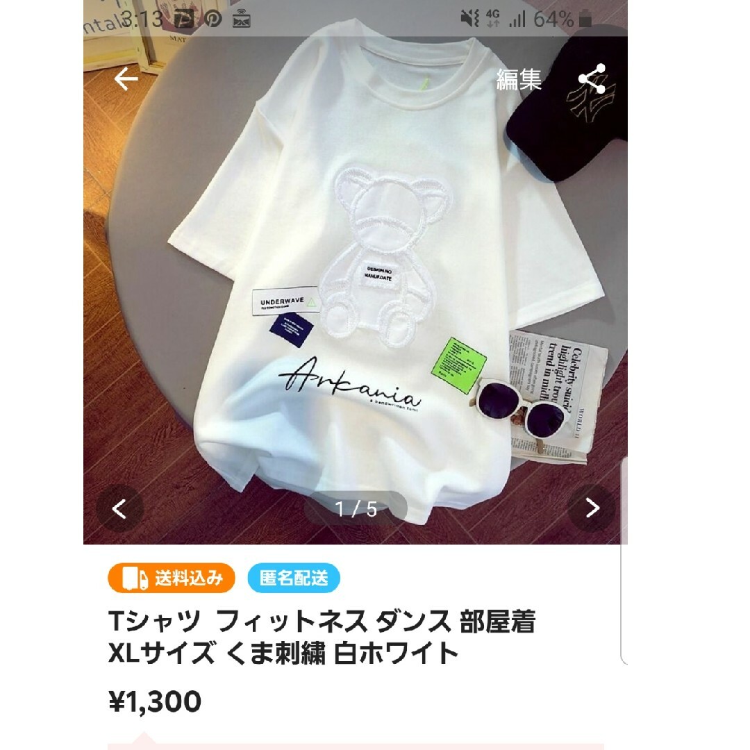 えんじぇる様 2点☆チェニック&くまTシャツXL レディースのトップス(チュニック)の商品写真
