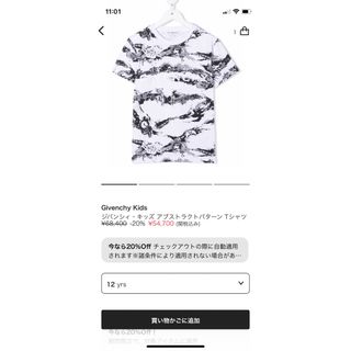 ジバンシィ(GIVENCHY)の◎クリーニング済◎ジバンシー　Tシャツ(Tシャツ(半袖/袖なし))