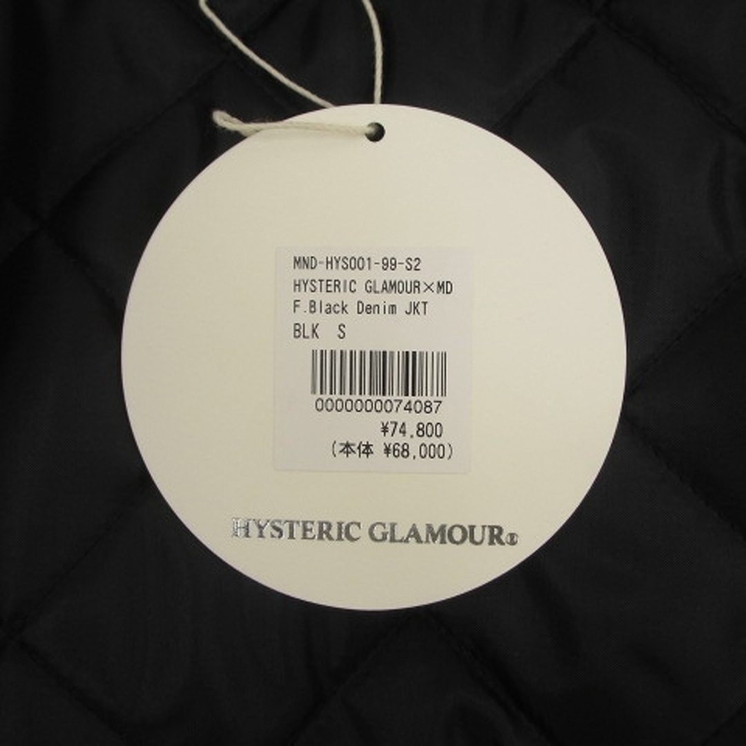 HYSTERIC GLAMOUR(ヒステリックグラマー)のヒステリックグラマー ×マインデニム デニムジャケット スタジャン S ブラック メンズのジャケット/アウター(スタジャン)の商品写真