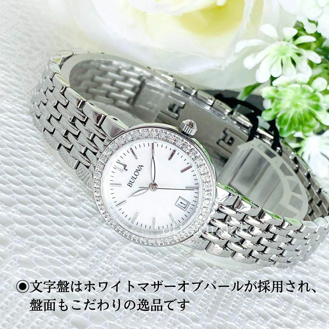 Bulova - 新品BULOVAブローバダイヤモンド腕時計クォーツレディース